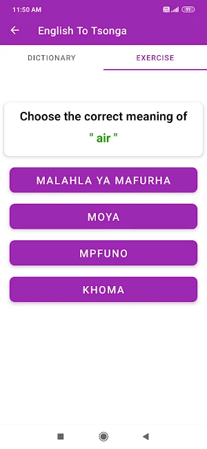 English To Tsonga Dictionary Screenshot 2