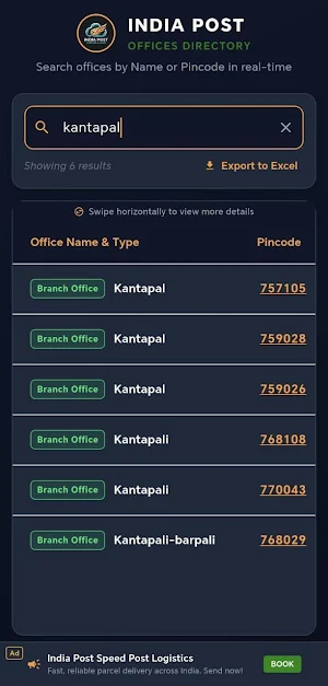 India Post Offices Screenshot 2