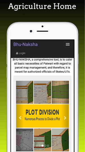Indian Bhu-Naksha Land Records Screenshot 2