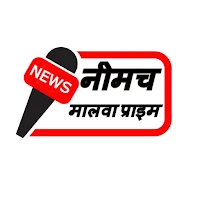 NEEMUCH MALWA PRIME NEWS APP