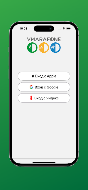 Vmarafone Screenshot 0