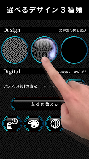 Gekka Hanabi Clock Widget Screenshot 1