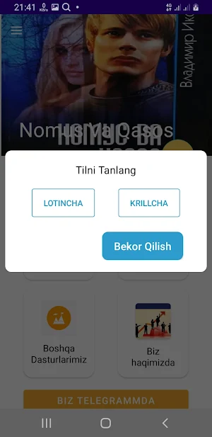 Nomus Va Qasos Screenshot 3