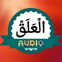 Surah Alaq Audio