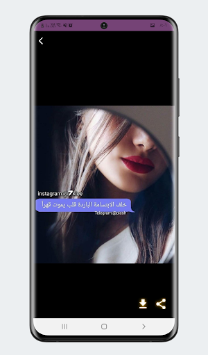 صور عتاب حزينة Screenshot 3