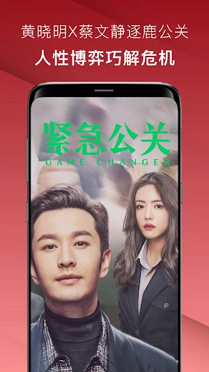ODC影视 - 高清海量视频 Screenshot 1