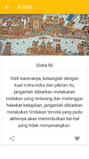 Sarasamuscaya Screenshot 3