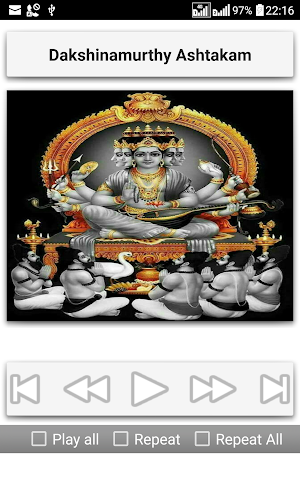 Dakshinamurthy Stotrams Screenshot 3