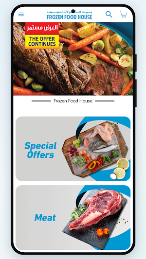 Frozen Food House Screenshot 0