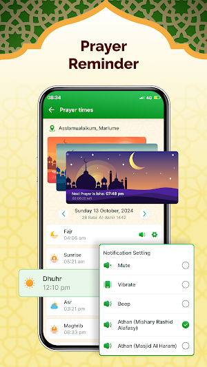 Al Quran Pro - القرآن الكريم Screenshot 1