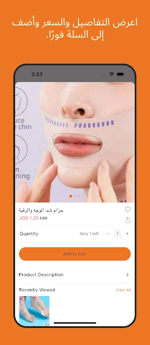 Trendwo - تريندو Screenshot 3