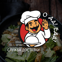 О Да! Еда! Москва