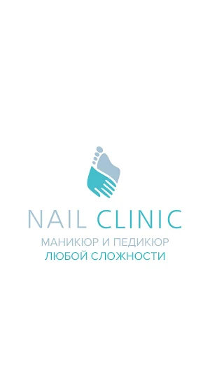 Nail Clinic Screenshot 0
