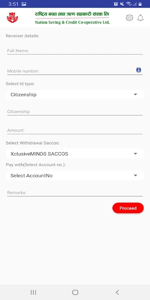 National SACCOS Screenshot 2