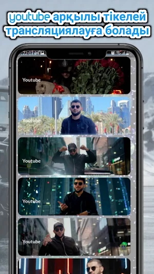 ислам итляшев Офлайн әндер Screenshot 1