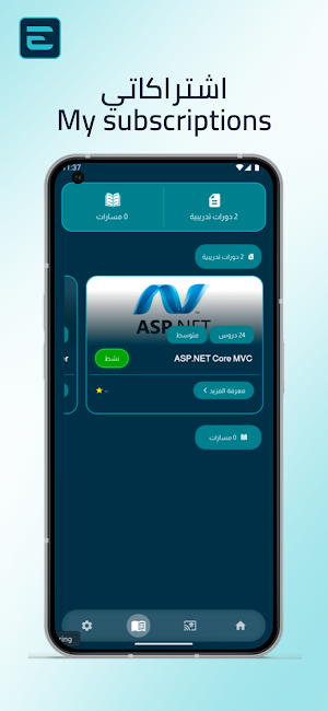 Eta Screenshot 1