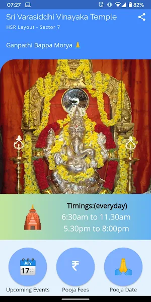 Ganesha Temple Screenshot 1