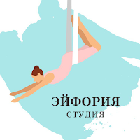 Эйфория Знаменск