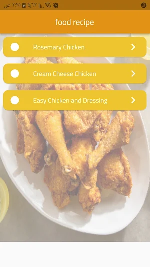 food recipe Screenshot 0