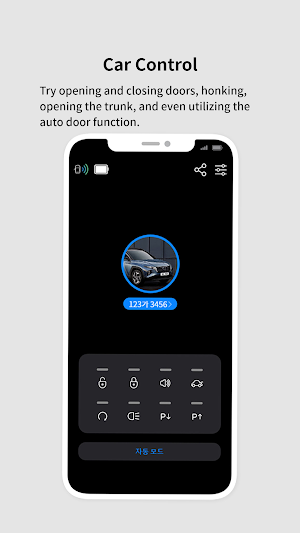 KeyPlus2 - Digital Key Screenshot 2