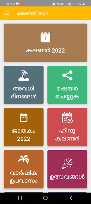 Malayalam Calendar 2022 Screenshot 0