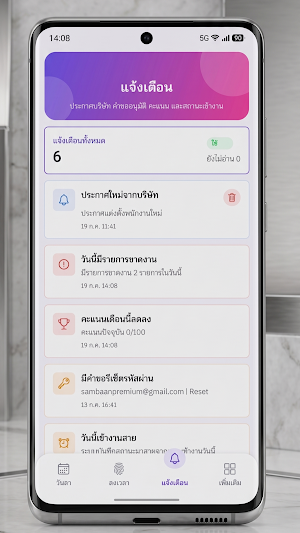 MiniOffice Screenshot 3