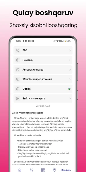 Alben Pharm Screenshot 3