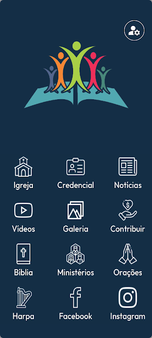 ADSM Screenshot 2