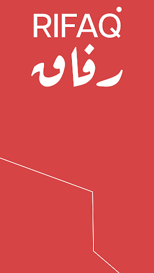 رفاق | RIFAQ Screenshot 0