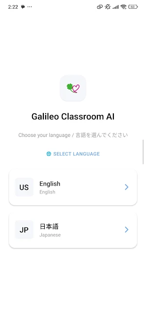 Galileo Classroom AI Screenshot 1