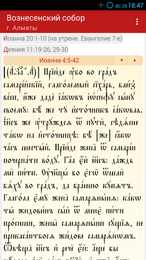 Voznes.kz Screenshot 2