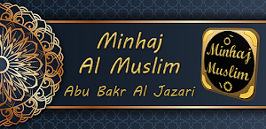 minhajul muslim islamic fiqh Screenshot 0