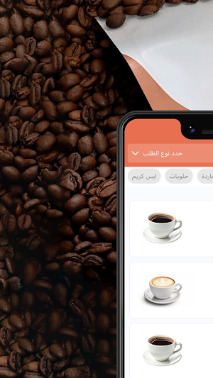 بروسيس | Process Screenshot 1