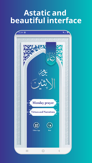 Monday prayer Screenshot 2
