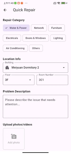 Repair Request Screenshot 1