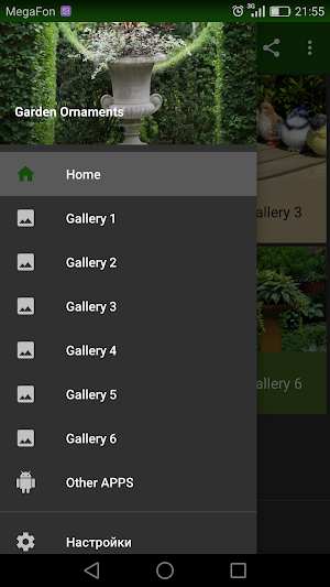 Garden Ornaments Screenshot 0