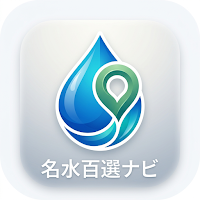 Japan's 100 Exquisite Waters!