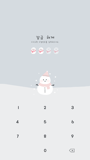 카카오톡 테마 - 안녕, 겨울_눈사람 Screenshot 3