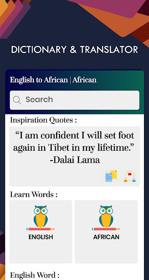 Afrikaans English Translator - Free Dictionary Screenshot 1