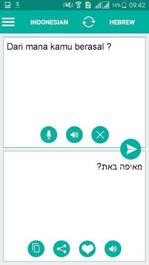 Hebrew Indonesian Translator Screenshot 1