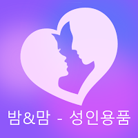 밤&맘 - 성인용품