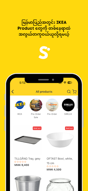 Simple Lifestyle Screenshot 2