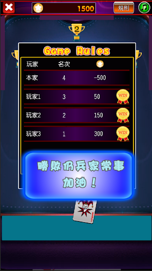 抽鬼牌:撲克,抽烏龜,抽王八,Joker Poker Screenshot 3