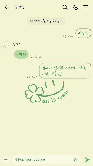 scribble clover smile theme Screenshot 1