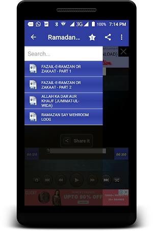 Ramadan Bayanaat 2018 ~ رمضان  Screenshot 1
