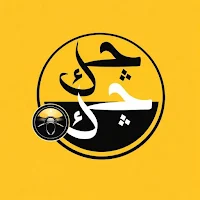جك جك كابتن