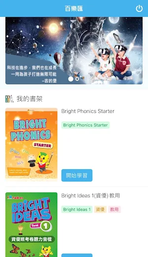 吉的堡百樂匯 Screenshot 0