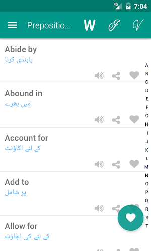 Idioms Urdu Screenshot 3