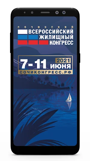 ВЖК Screenshot 0