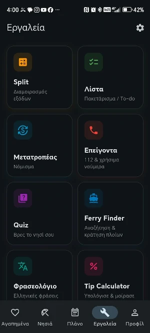 IsleHop Screenshot 0